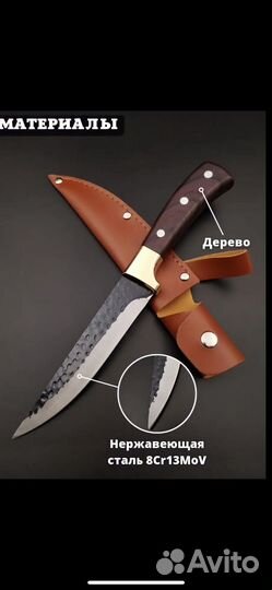 Кухонный нож