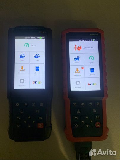 Диагностика лаунч