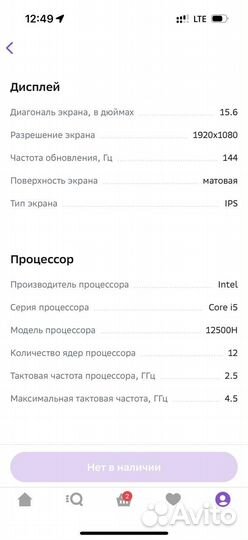 Игровой ноутбук gigabyte Aorus 15 9KF Black