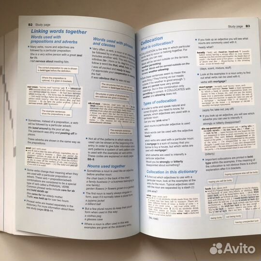 Словарь Oxford advanced learner’s Dictionary и еще
