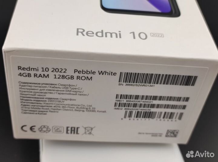 Xiaomi Redmi 10 2022, 4/128 ГБ