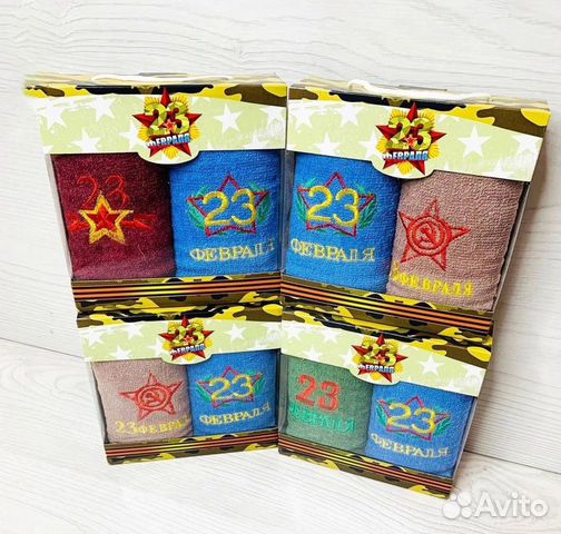 Подарочный набор 23 февраля