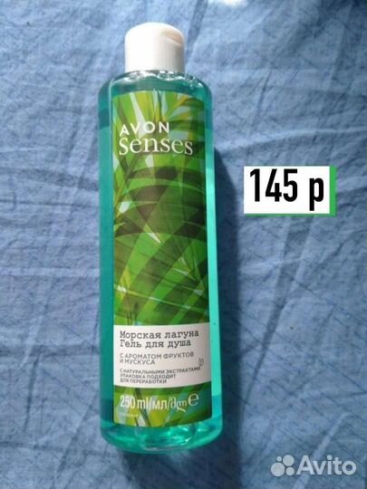 Гель для душа