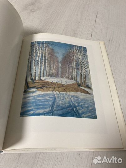 Игорь Грабарь Альбом СССР Экспортный