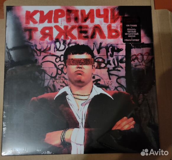 Кирпичи Кирпичи тяжелы (LP)