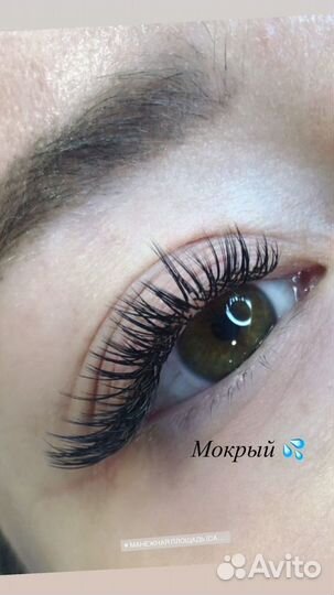 Наращивание ресниц на кресле-реклайнере