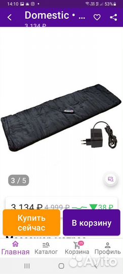 Массажер электрический,матрас