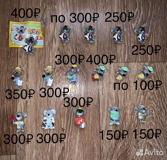 Киндеры 90-х единички, игрушки из киндеров 90-х