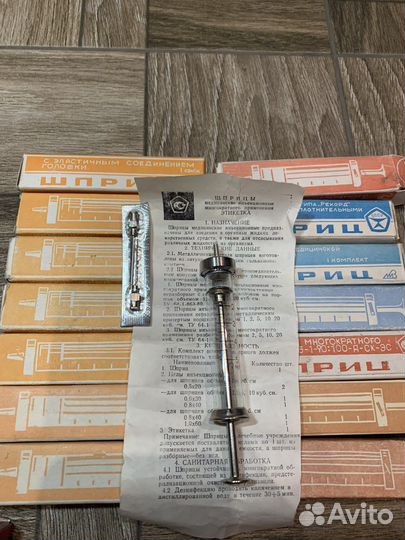 Шприц инъекционный 5 мл 