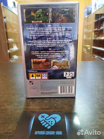 MediEvil: Resurrection. Лицензия PSP ps