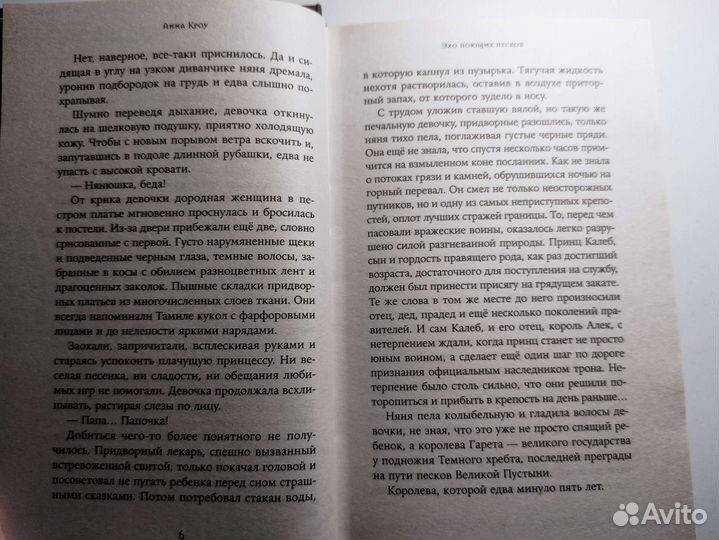 Книги Современные