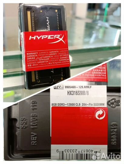 Новая HyperX 8gb CL9 1600mhz DDR3 So-Dimm