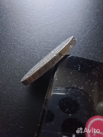 Серебряный полтинник 1924 года