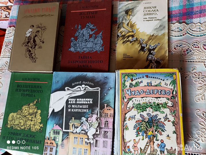 Старинные детские книги