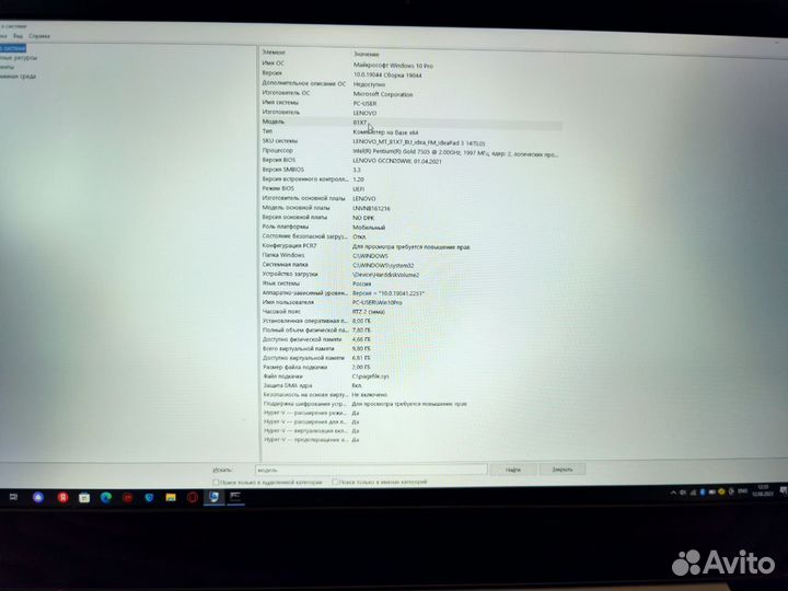Lenovo IdeaPad 3 14ITL05
