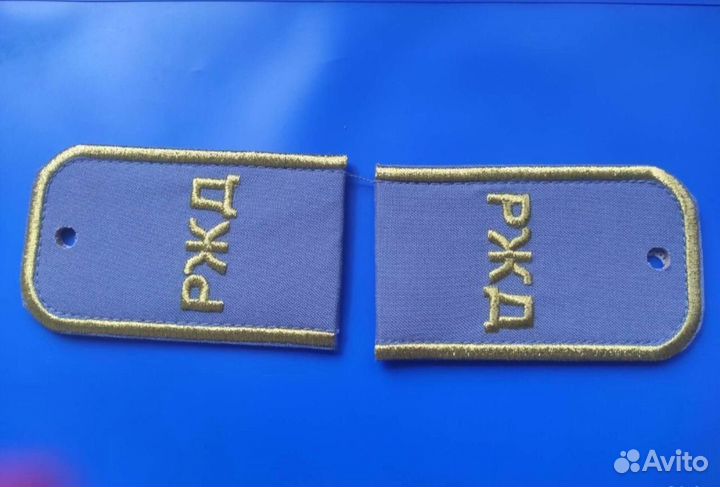 Нагрудный знак 