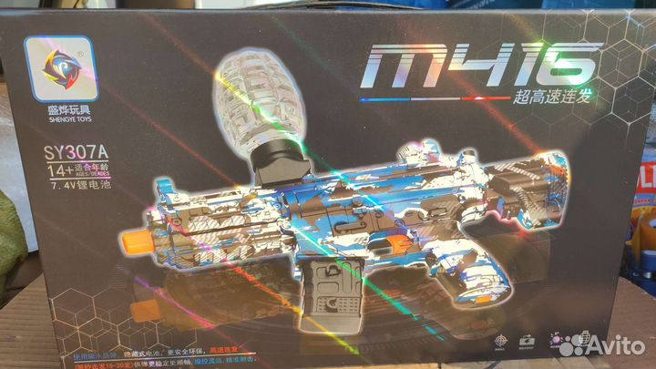 Автомат орбиз