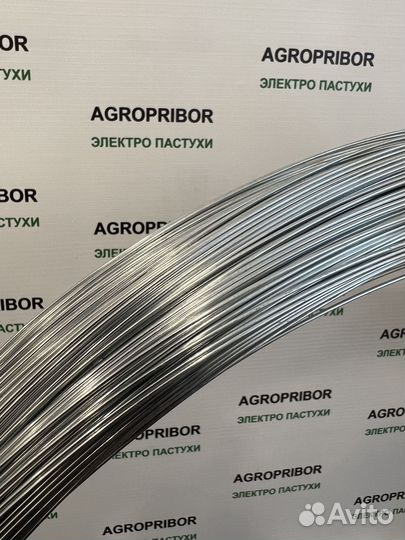 Электропастух