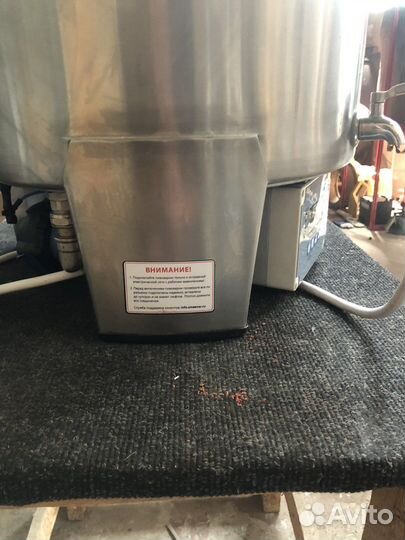 Домашняя пивоварня Бавария 70 литров