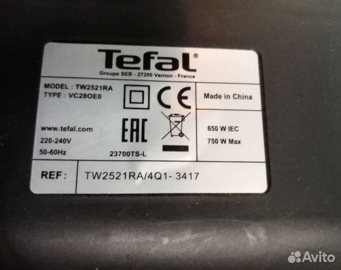 Шланг для пылесоса Tefal TW2521RA