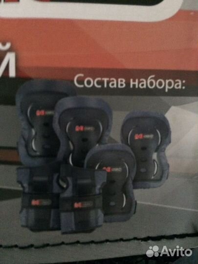 Набор защитной экипировки