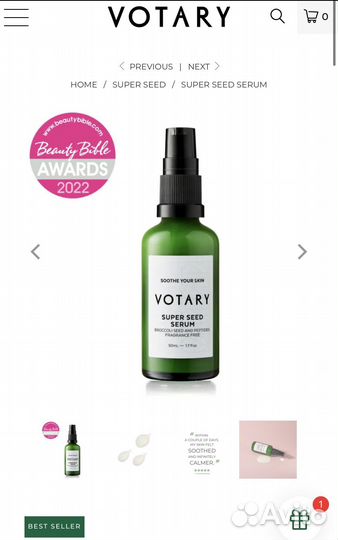 Сыворотки для лица