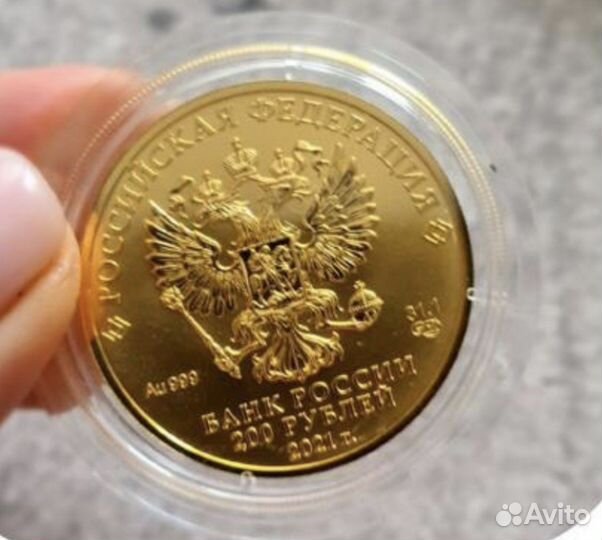 Золотая монета Г. Победоносец 31.1г 200 р 2023г