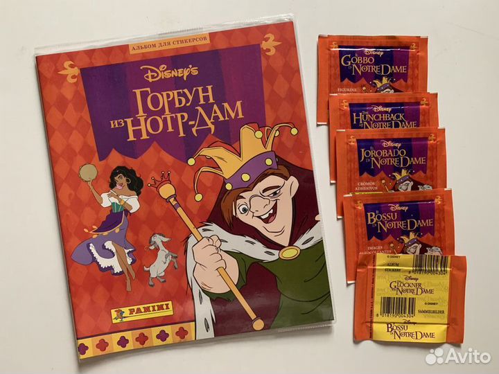 Горбун из Нотр-Дам Panini Пакетики + Альбом
