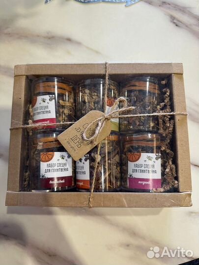 Набор для глинтвейна