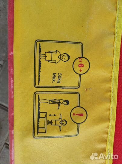 Детский батут для дома, дачи, детской площадки