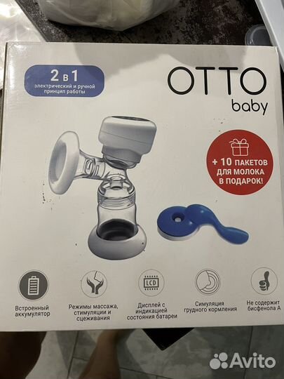 Молокотсос