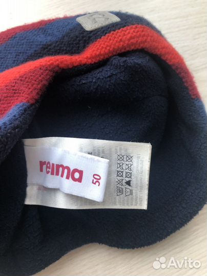 Шапка Reima Huurre (50)