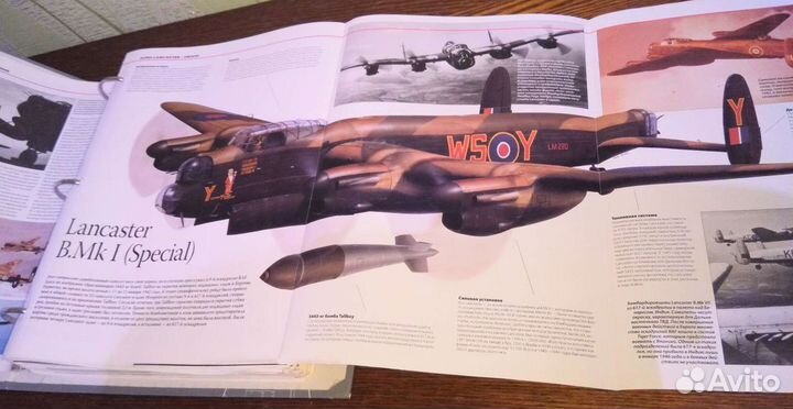 Мировая авиация журнал энциклопедия