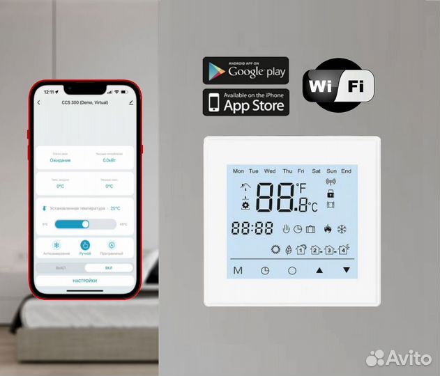 Терморегулятор для теплого пола SV T60