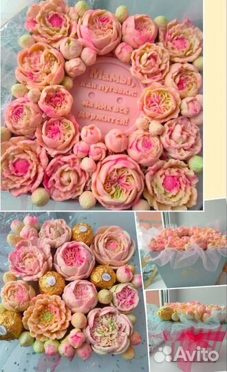 Шоколадные пионы на 1 сентября