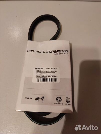 Ремень поликлиновый кондиционер гур Matiz 0,8