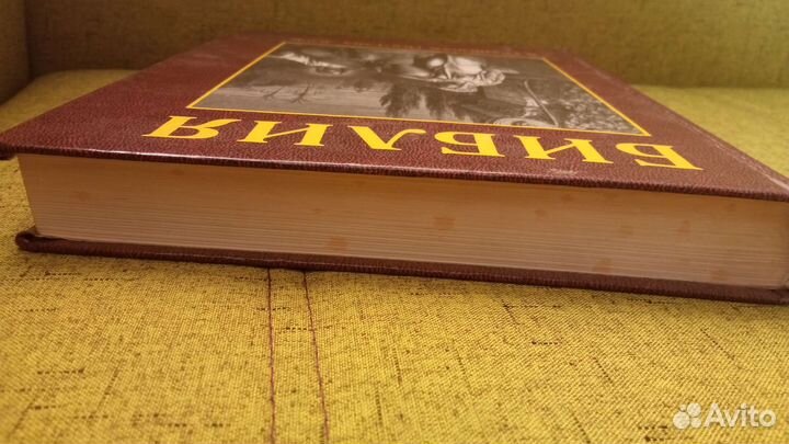 Библия в гравюрах Гюстава Доре