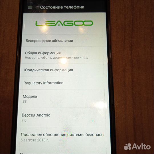 Leagoo S8, 3/32 ГБ