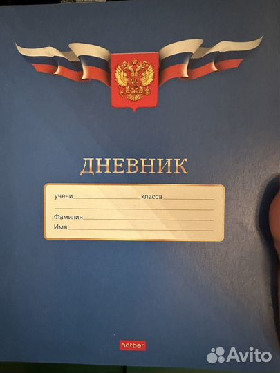 Дневник школьный мягкая обложка 1-11 класс