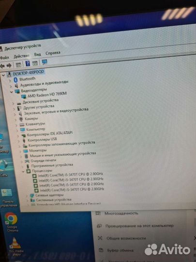 Моноблок Samsung 24