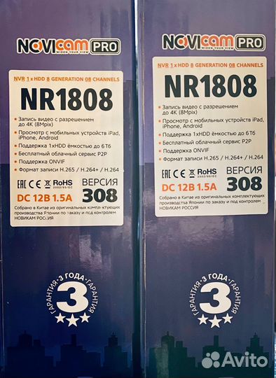 8 канальный IP видеорегистратор NR1808