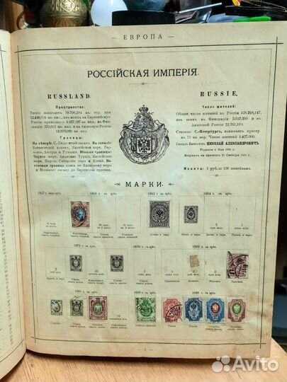 Альбом для марок,иллюстрированный 1904