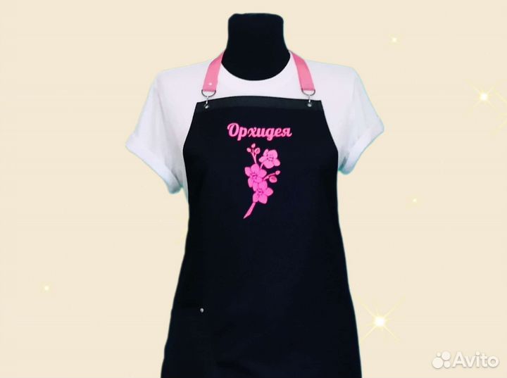 Фартук рабочий с логотипом