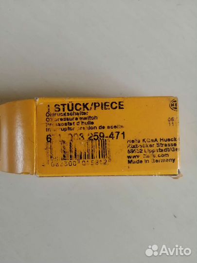 Датчик давления масла ауди а4 б5