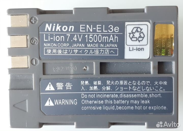 Аккумулятор EN-EL3e для Nikon
