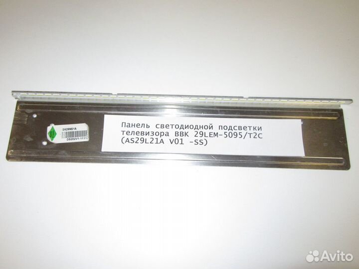 Детали телевизора BBK 29LEM-5095/T2C