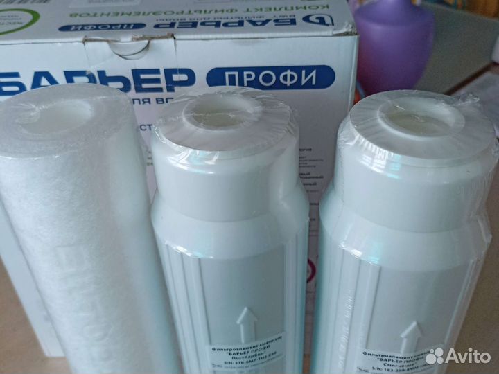 Комплект картриджей для очистки воды