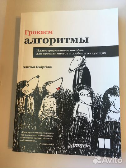 Книги (программирование, геймдев, саморазвитие)