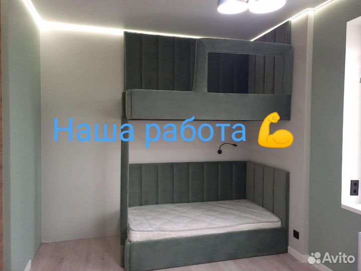 Двухъярусная кровать