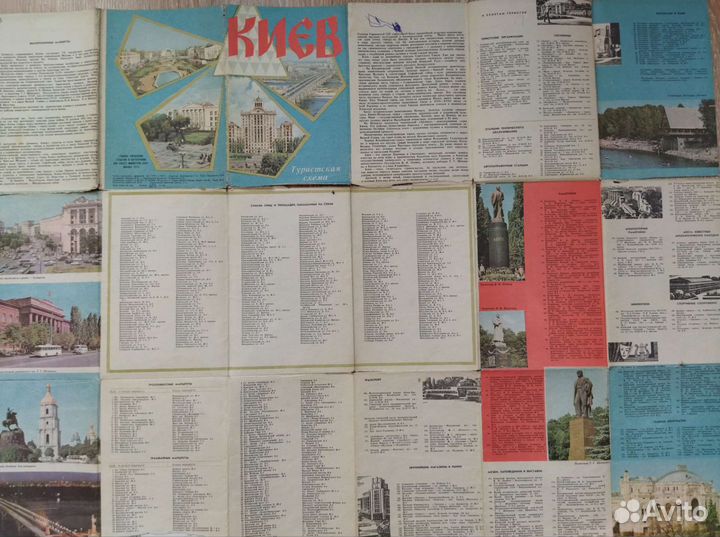 Туристская схема Киева